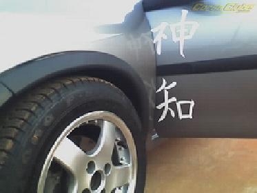 Acervo do Corsa Clube (7301)